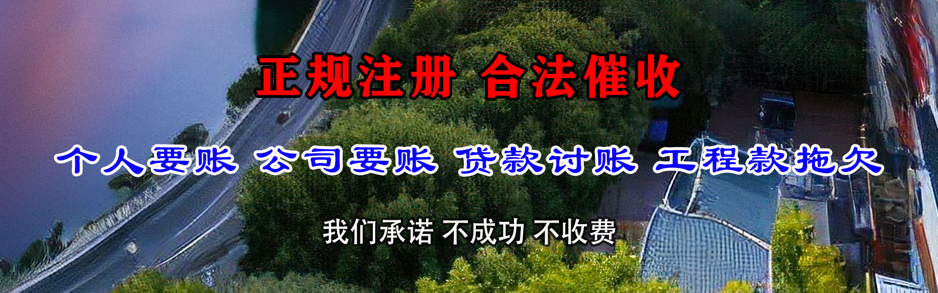 盱眙催钱公司